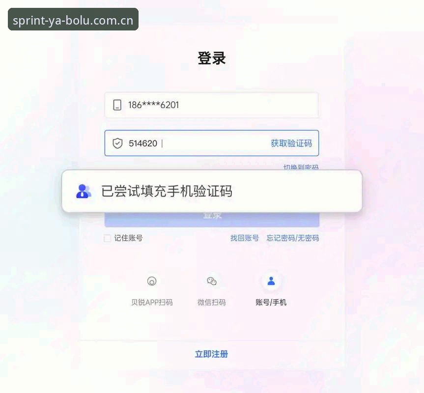 3个高效方法解决亚博账号注册下载不了问题，老用户实测有效